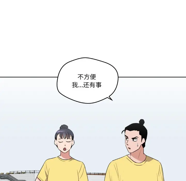 第 24 话_青鹤洞计划