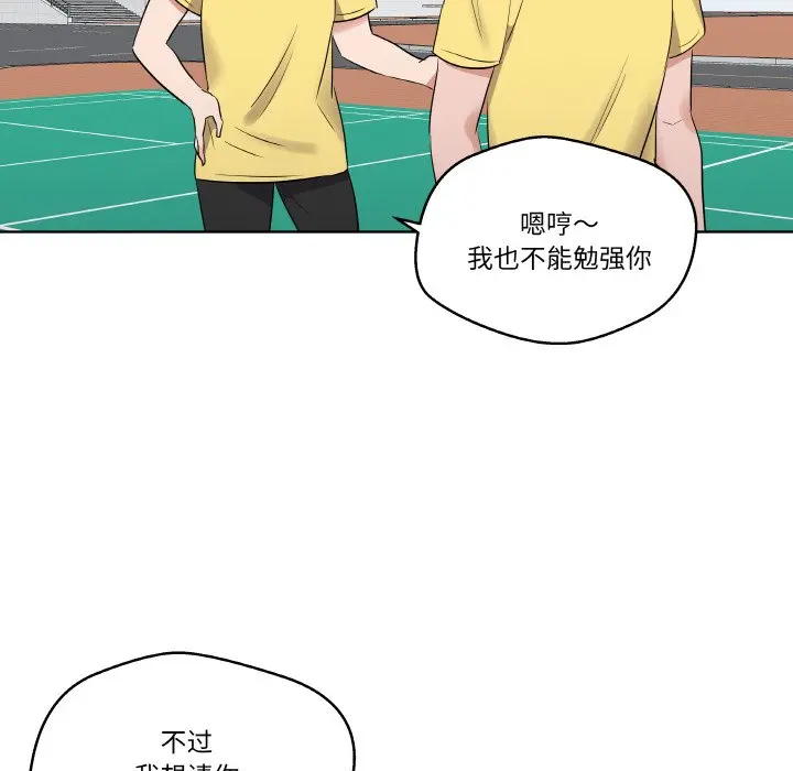 第 24 话_青鹤洞计划