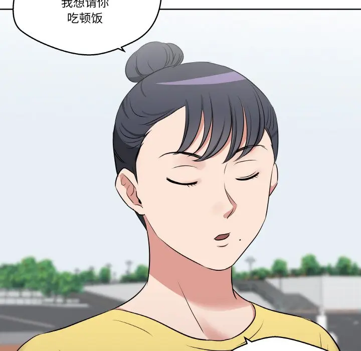 第 24 话_青鹤洞计划