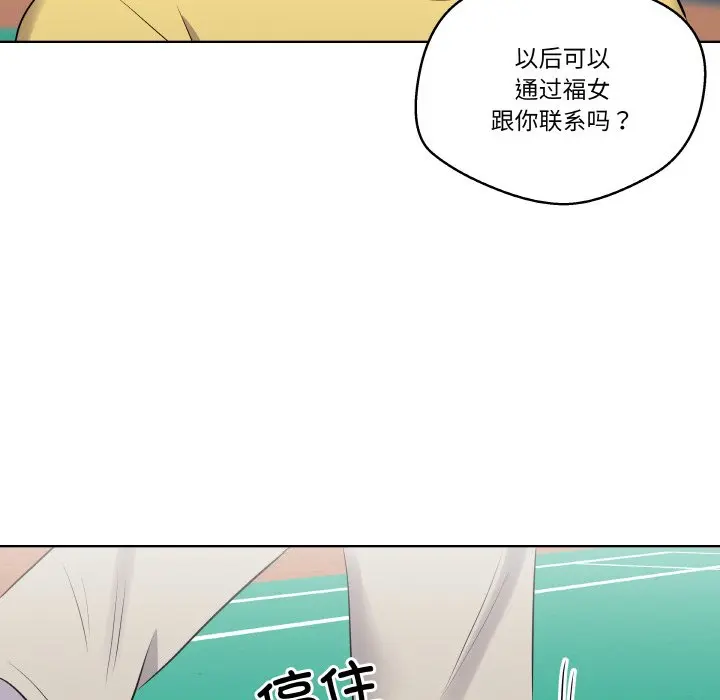 第 24 话_青鹤洞计划