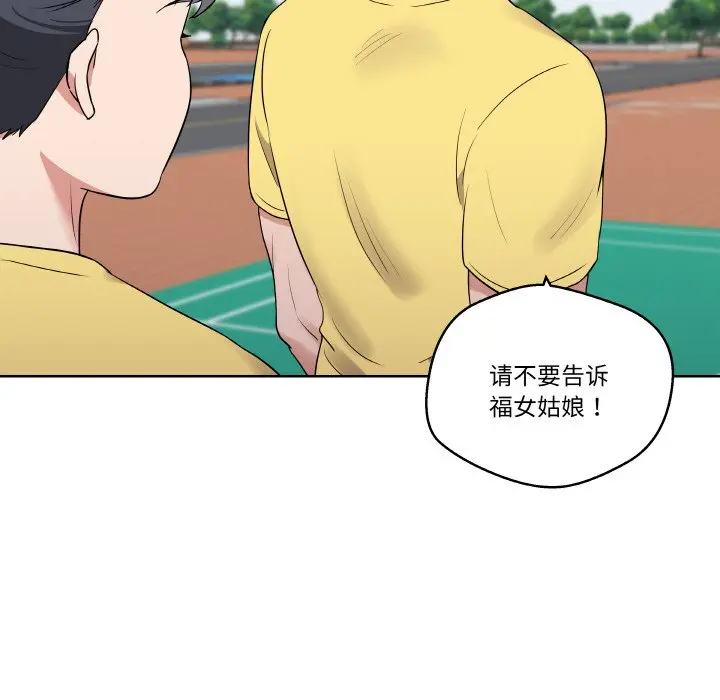 第 24 话_青鹤洞计划