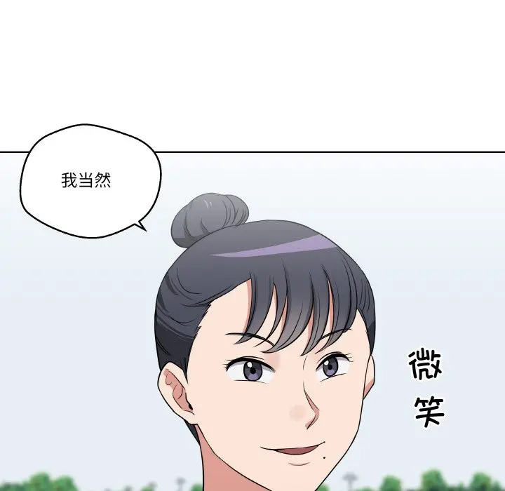 第 24 话_青鹤洞计划