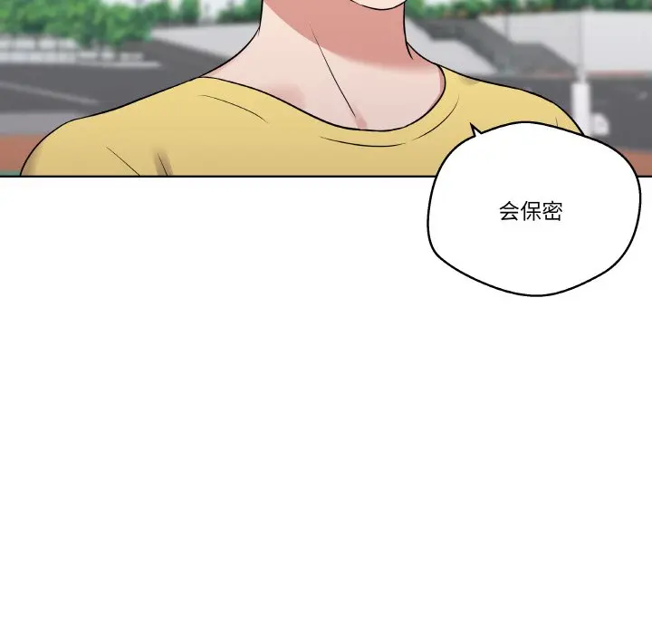 第 24 话_青鹤洞计划