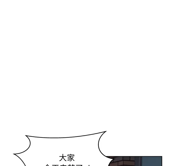 第 24 话_青鹤洞计划
