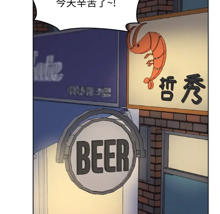 第 24 话_青鹤洞计划