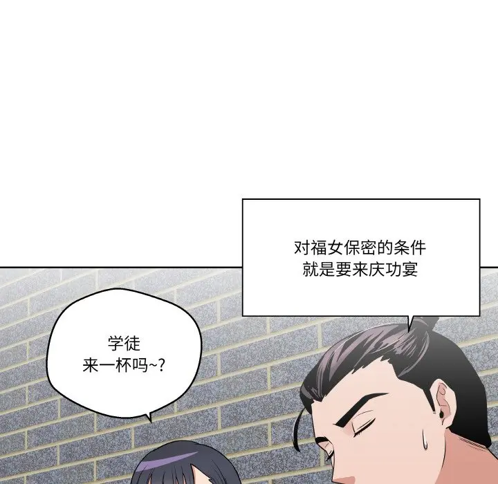第 24 话_青鹤洞计划