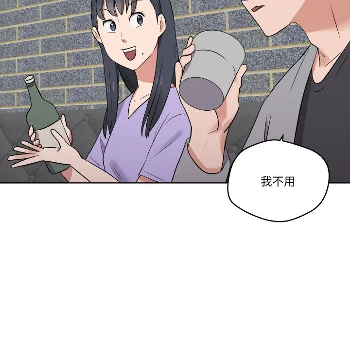 第 24 话_青鹤洞计划
