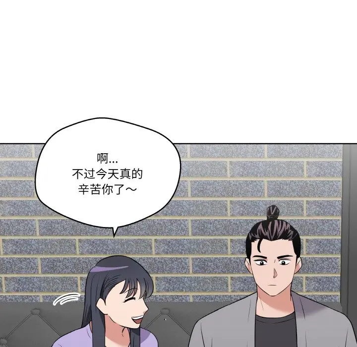 第 24 话_青鹤洞计划