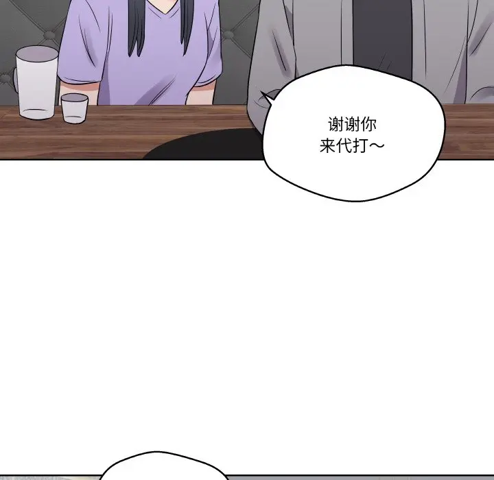 第 24 话_青鹤洞计划