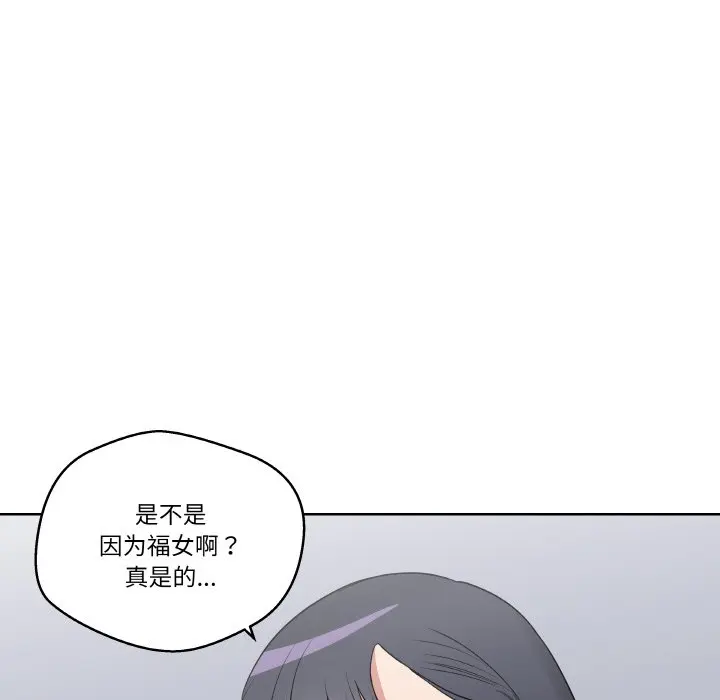 第 24 话_青鹤洞计划