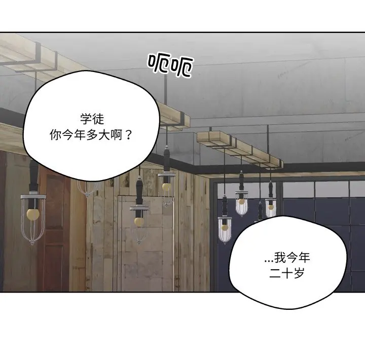 第 24 话_青鹤洞计划