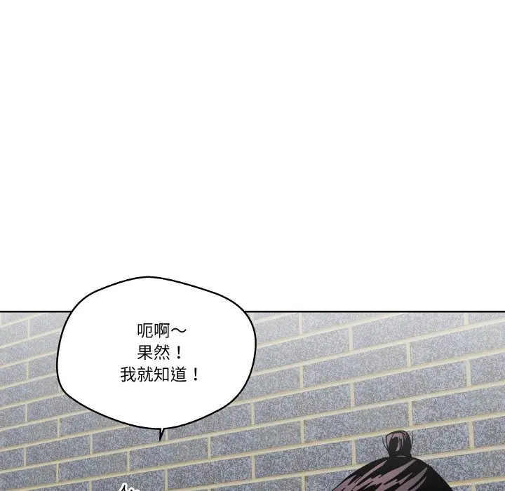 第 24 话_青鹤洞计划