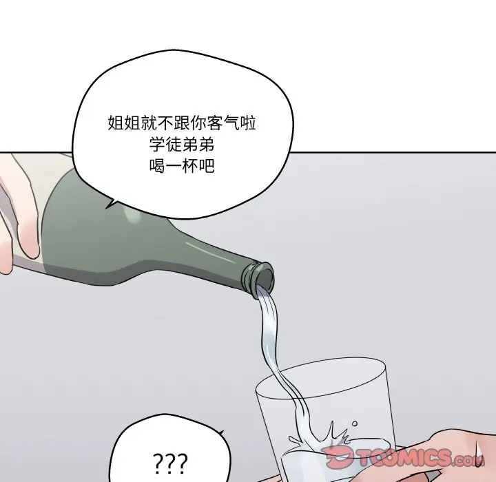 第 24 话_青鹤洞计划