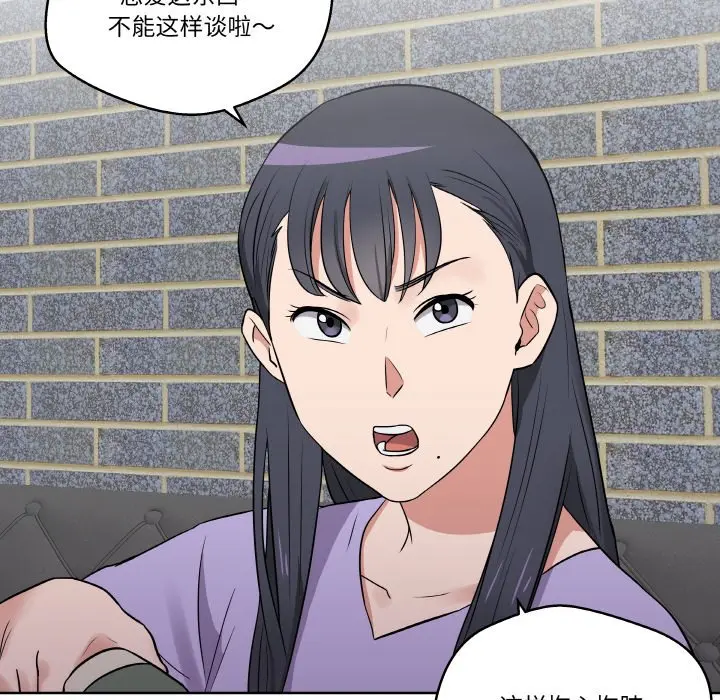 第 24 话_青鹤洞计划
