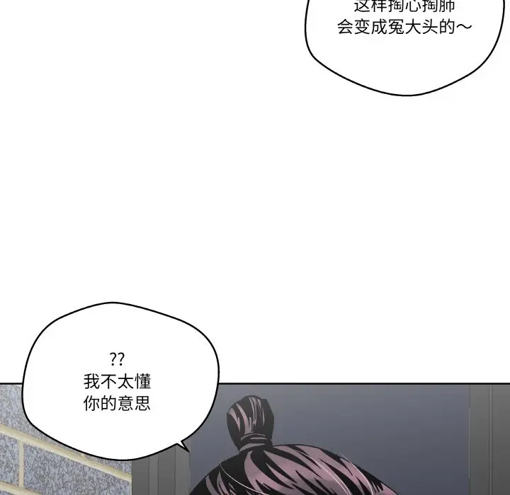 第 24 话_青鹤洞计划