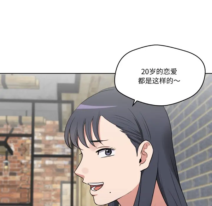 第 24 话_青鹤洞计划