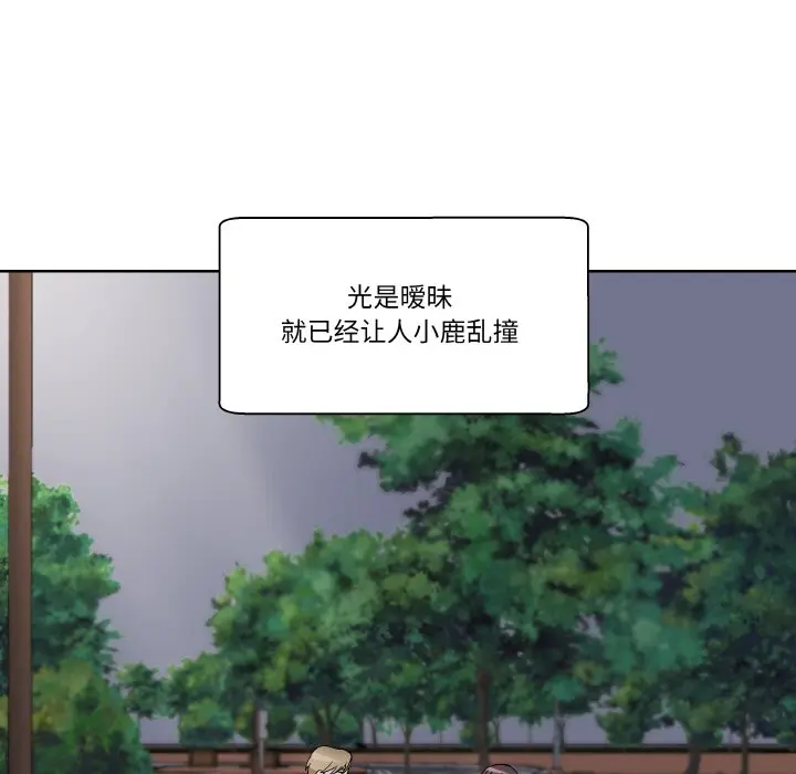 第 24 话_青鹤洞计划