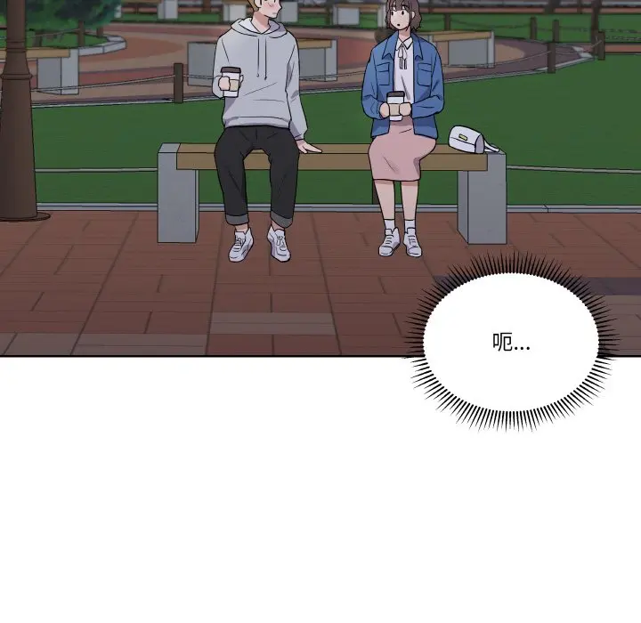 第 24 话_青鹤洞计划