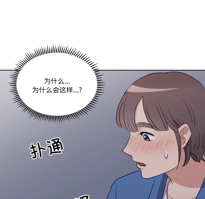 第 24 话_青鹤洞计划