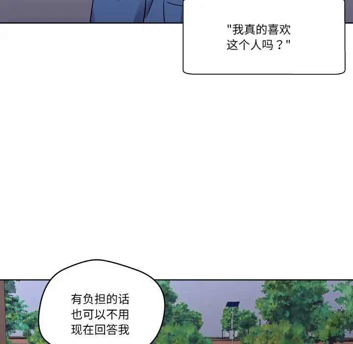第 24 话_青鹤洞计划