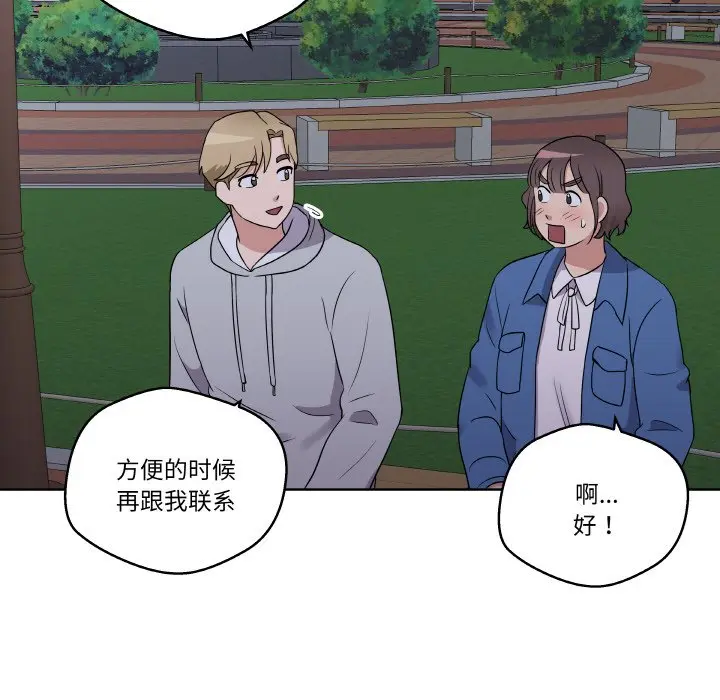 第 24 话_青鹤洞计划