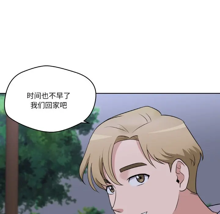 第 24 话_青鹤洞计划