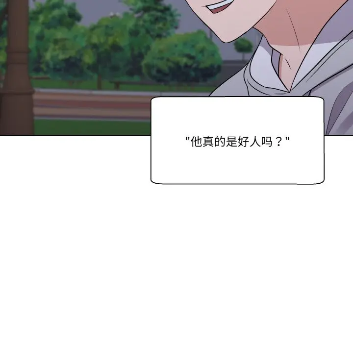 第 24 话_青鹤洞计划