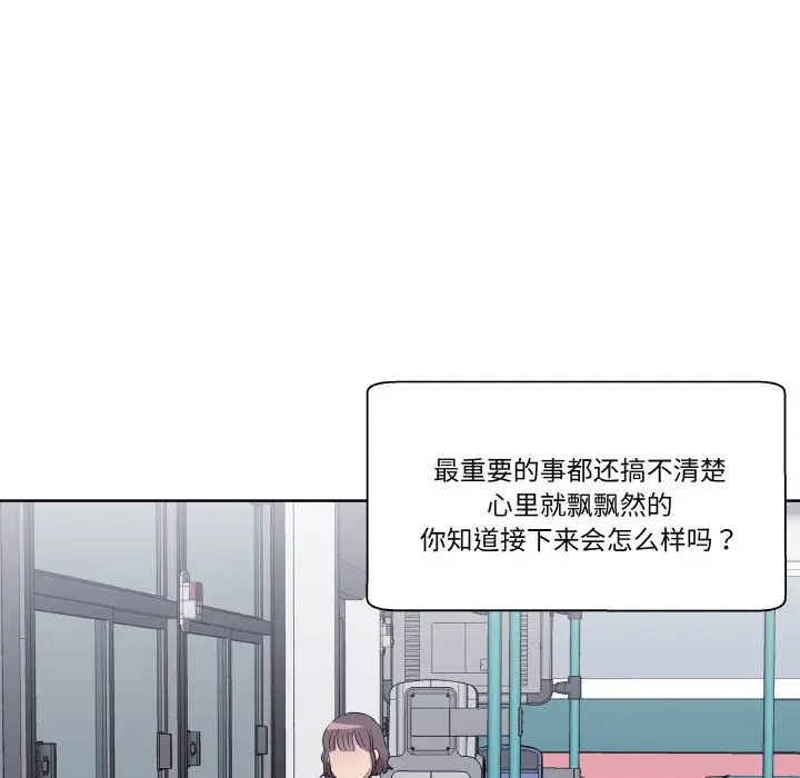 第 24 话_青鹤洞计划