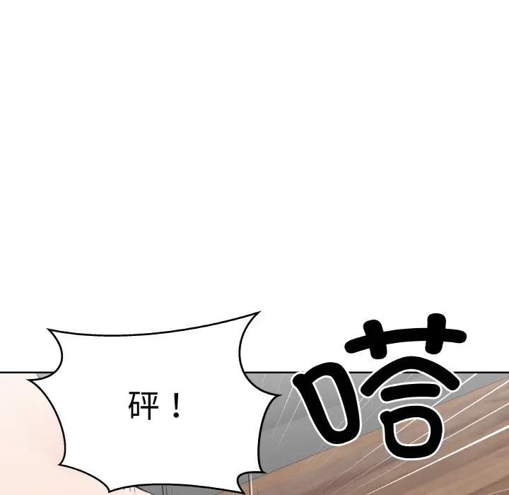 第 24 话_青鹤洞计划