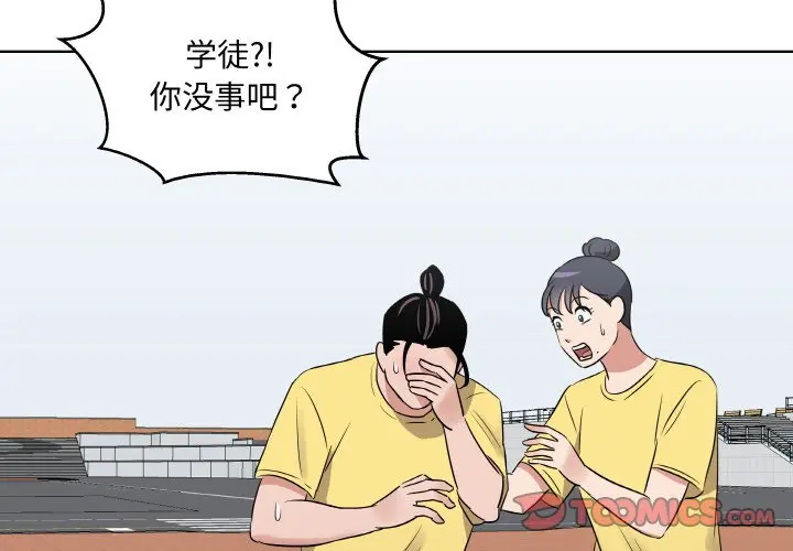 第 23 话_青鹤洞计划