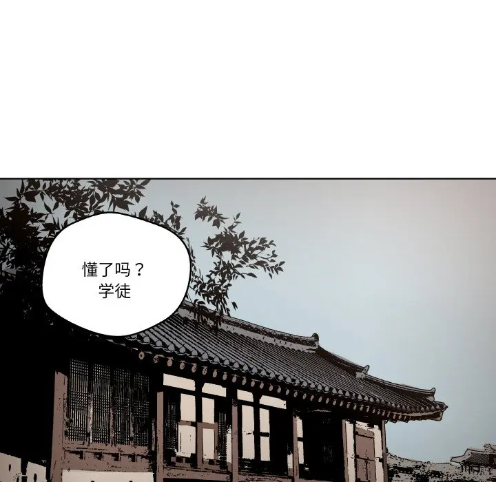 第 23 话_青鹤洞计划
