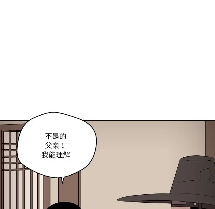 第 23 话_青鹤洞计划