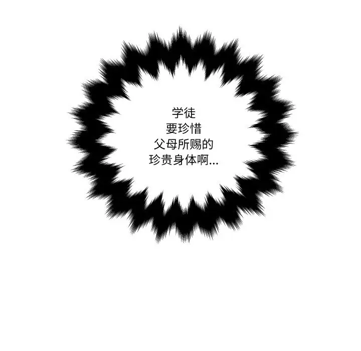 第 23 话_青鹤洞计划