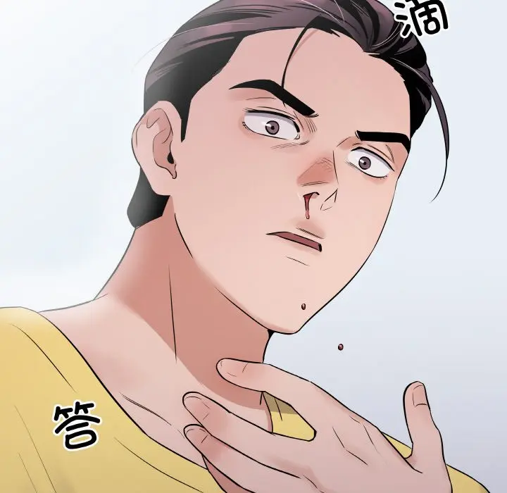 第 23 话_青鹤洞计划