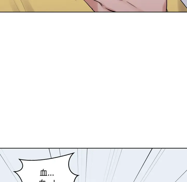 第 23 话_青鹤洞计划