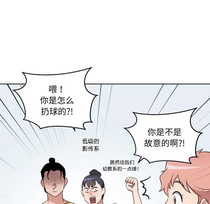 第 23 话_青鹤洞计划
