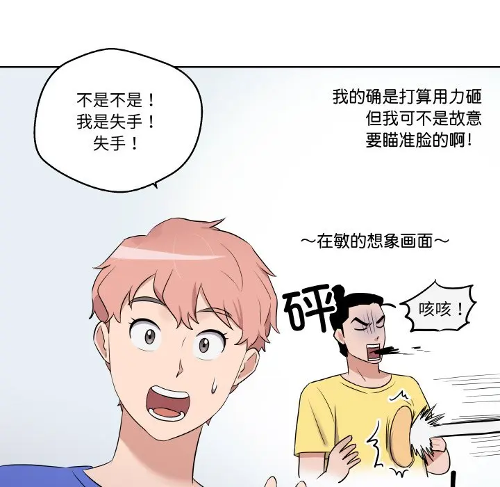 第 23 话_青鹤洞计划