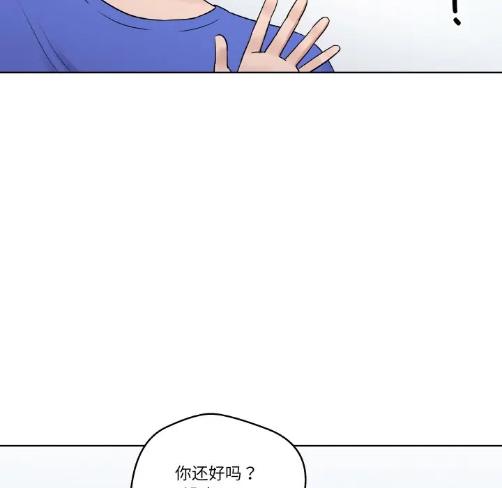 第 23 话_青鹤洞计划