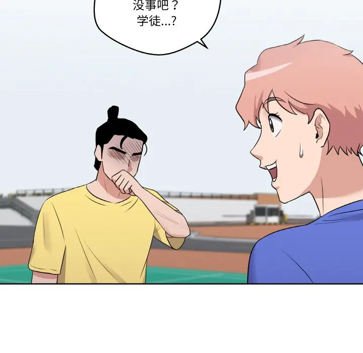 第 23 话_青鹤洞计划