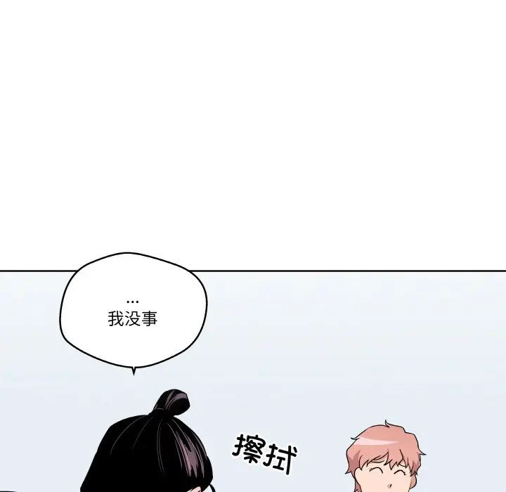 第 23 话_青鹤洞计划