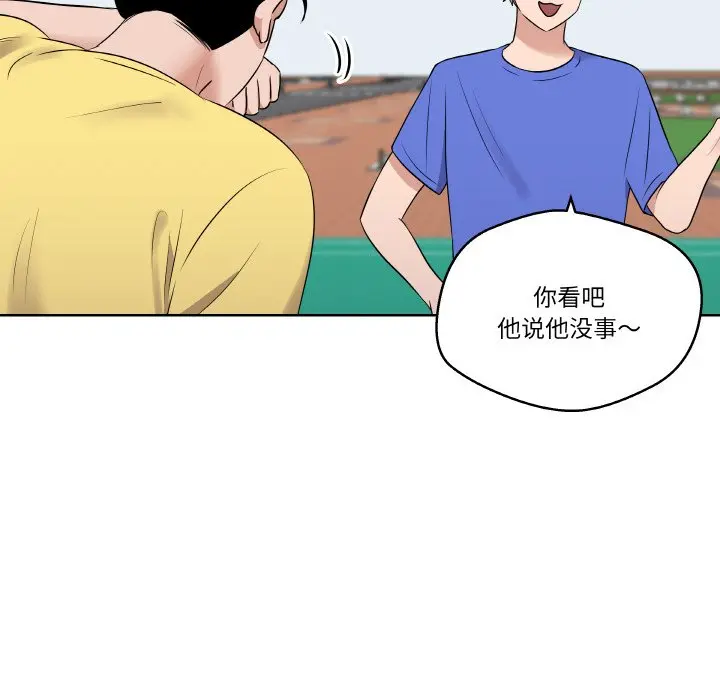 第 23 话_青鹤洞计划