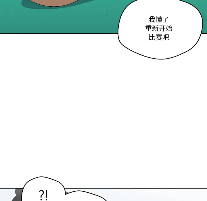 第 23 话_青鹤洞计划