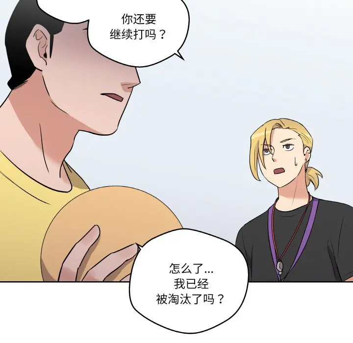 第 23 话_青鹤洞计划