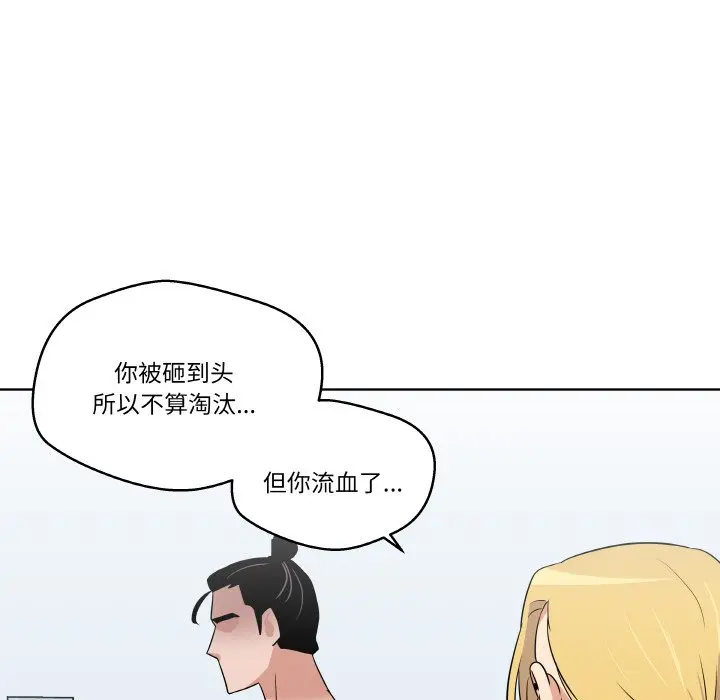 第 23 话_青鹤洞计划