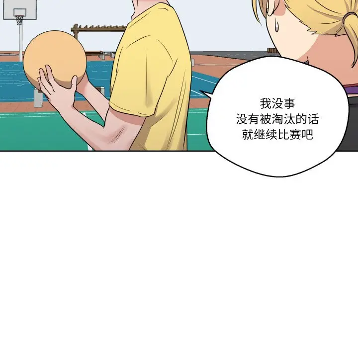 第 23 话_青鹤洞计划