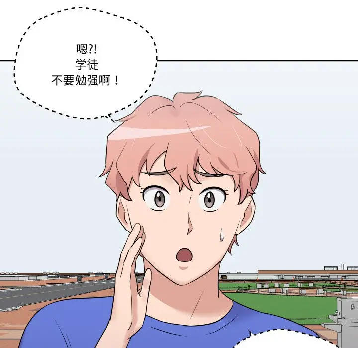 第 23 话_青鹤洞计划