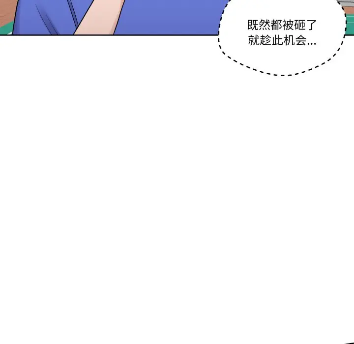 第 23 话_青鹤洞计划