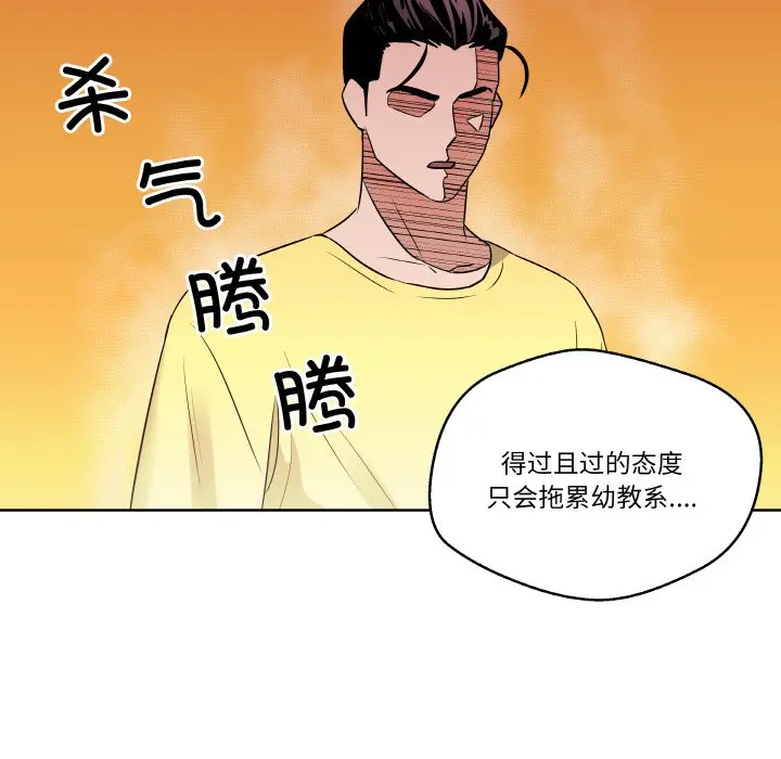 第 23 话_青鹤洞计划
