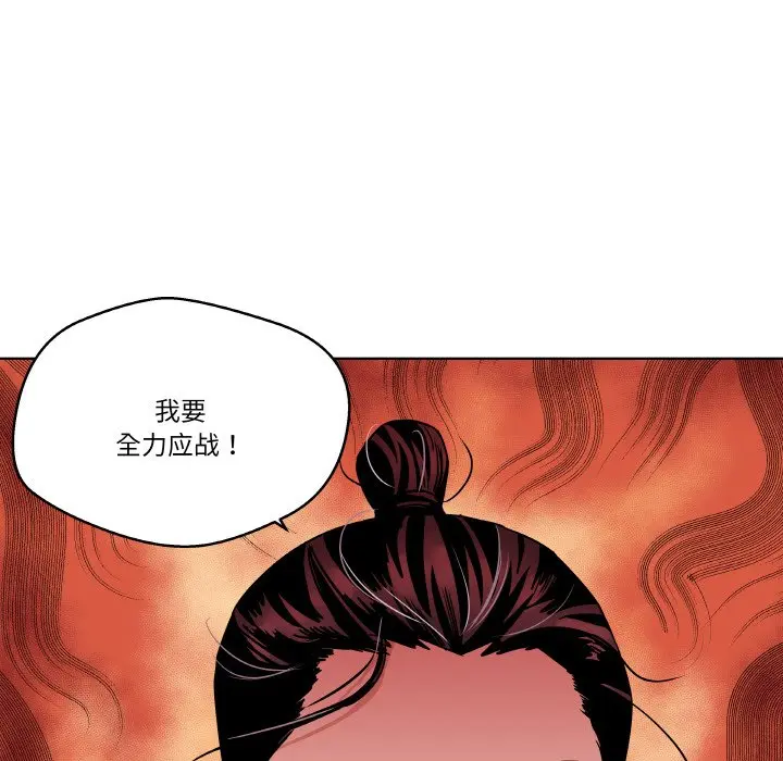 第 23 话_青鹤洞计划