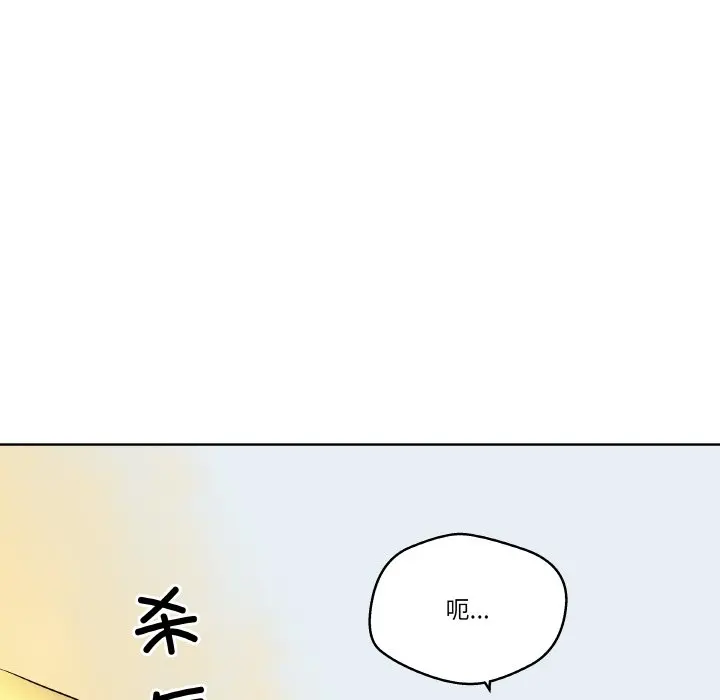第 23 话_青鹤洞计划